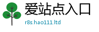 77777788888王中王正版而新门内部资料免费提供大全(最新章节)